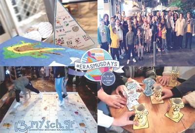 Προγράμματα Erasmus στο 13ο Δημοτικό Σχολείο