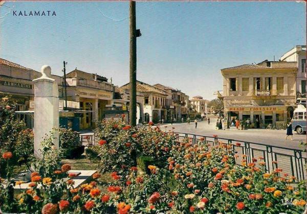 Η Καλαμάτα πριν από 50 χρόνια