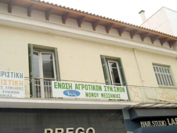 Κέρδισε η &quot;γραμμή&quot; Κατσούλη στις εκλογές της Ενωσης