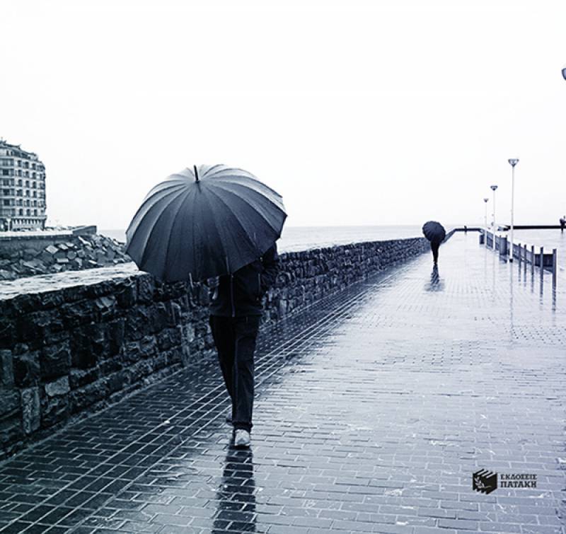 Φερνάντο Αραμπούρου “Τα χρόνια της βραδύτητας” Ι Εκδόσεις Πατάκη