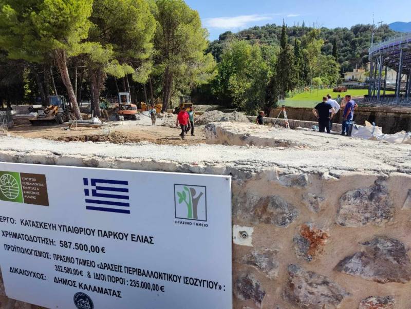 Παράταση 5 μηνών για την ολοκλήρωση του Πάρκου Ελιάς