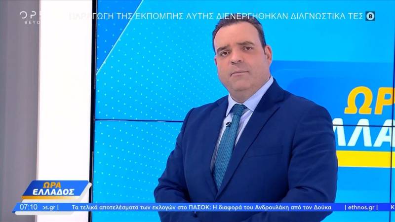 Καιρός 14/10/2024: Ηλιοφάνεια με νεφώσεις στο μεγαλύτερο μέρος της χώρας