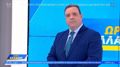Καιρός 14/10/2024: Ηλιοφάνεια με νεφώσεις στο μεγαλύτερο μέρος της χώρας