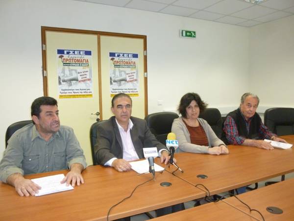 Συγκεντρώσεις ΑΔΕΔΥ και Εργατικού Κέντρου