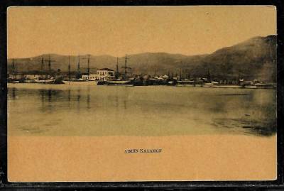 Στις αρχές του 20ού αιώνα