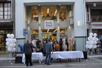 Εγκαίνια για το ανανεωμένο &quot;Book Store Κονταργύρη&quot; στην Καλαμάτα