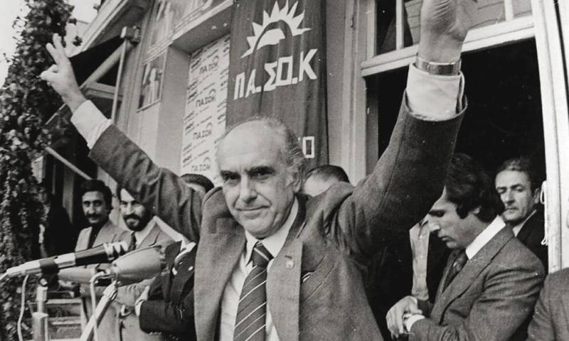 “Το φαινόμενο Ανδρέας Παπανδρέου” την Τετάρτη στην Καλαμάτα