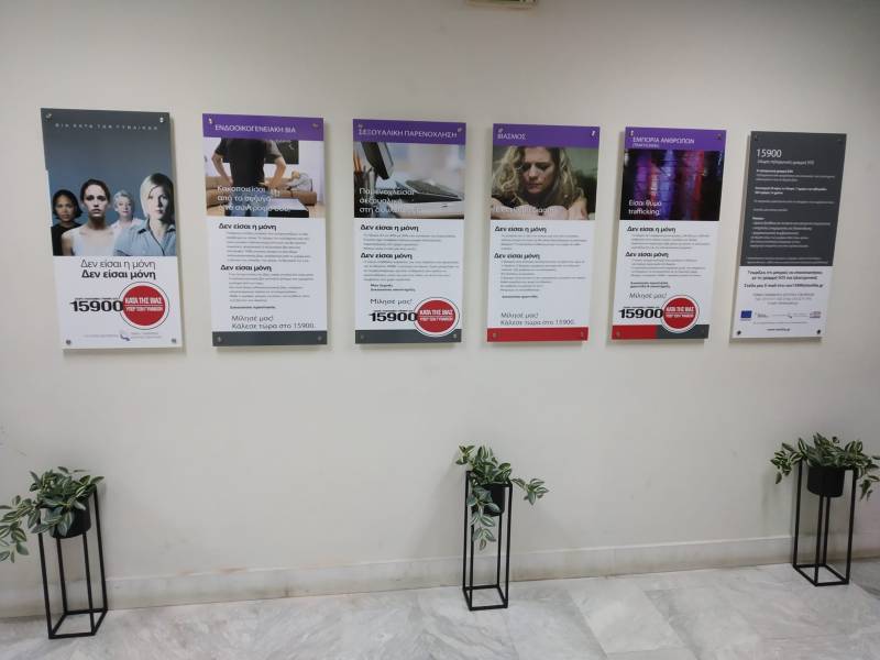 Καλαμάτα: Ενημερωτική δράση κατά της βίας και της εκμετάλλευσης των ανθρώπων