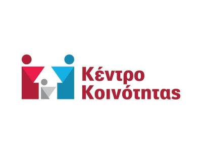 4 προσλήψεις για το Κέντρο Κοινότητας του Δήμου Οιχαλίας