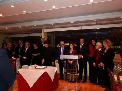 Η πίτα του Μανιατακειου Ιδρύματος