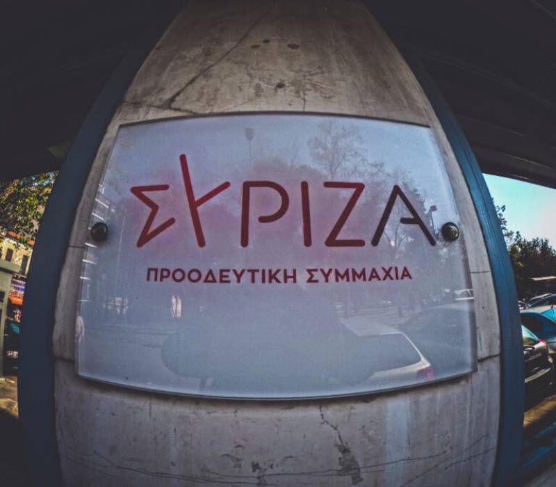 Προς εκλογή νέου προέδρου στο ΣΥΡΙΖΑ – Συνεδριάζει το Σαββατοκύριακο η Κεντρική Επιτροπή (βίντεο)