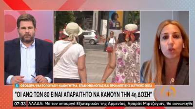 Ψαλτοπούλου: Θα χρειαστεί να γίνει από όλους η 4η δόση (Βίντεο)
