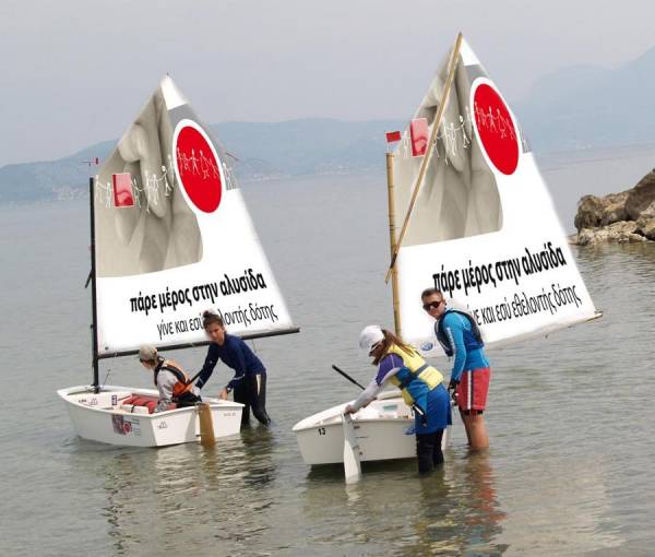 "Κύπελλο Εθελοντή Δότη" το Σεπτέμβριο στην Καλαμάτα