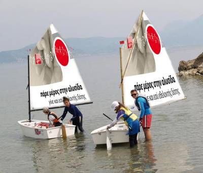 "Κύπελλο Εθελοντή Δότη" το Σεπτέμβριο στην Καλαμάτα