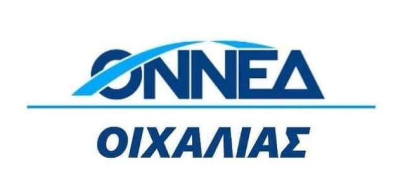 Εκδήλωση της ΟΝΝΕΔ για αγροτικά στο Μελιγαλά