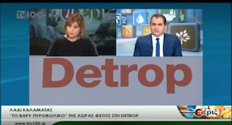 Τσικνοπέμπτη στη... Θεσσαλονίκη