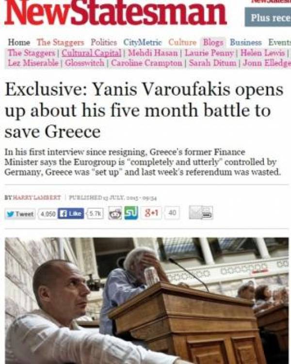 Βαρουφάκης: Πρότεινα την έκδοση παράλληλου νομίσματος και «κούρεμα» ομολόγων της ΕΚΤ, αλλά…