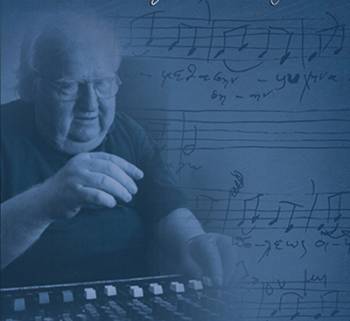 “Στέφανος Βασιλειάδης - ο συνθέτης, ο παιδαγωγός, ο οραματιστής"