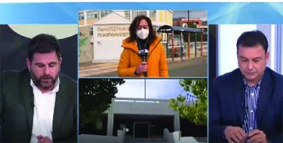 Metoo στο πανεπιστήμιο Πελοποννήσου: Καταγγελίες φοιτητριών για τον καθηγητή με το ψευδώνυμο "παιδεραστής" (βίντεο)