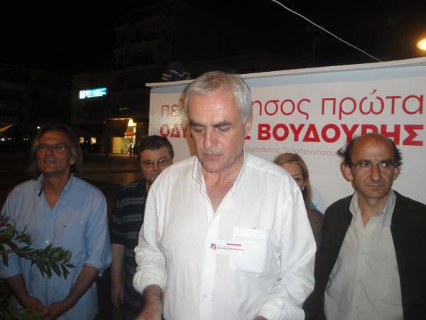 Βουδούρης: "Θα κάνουμε την ψήφο σας καθημερινό αγώνα"