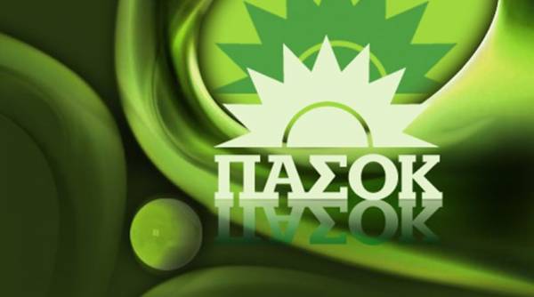 Ανακοίνωση ΠΑΣΟΚ υπέρ του Ρωμανού