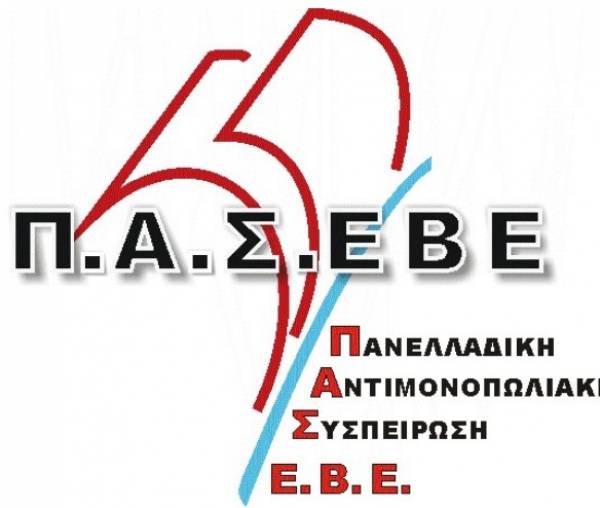 Καταγγελία της ΠΑΣΕΒΕ για το "μπουκάρισμα" της Χρυσής Αυγής στο Νοσοκομείο Καλαμάτας