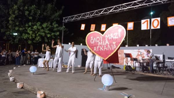 10 χρόνια προσφοράς γιόρτασαν οι Εθελοντές Μεσσήνης (βίντεο - φωτογραφίες)