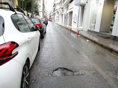 Επικίνδυνες λακκούβες