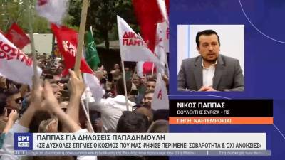 Ανασύνταξη και αυτοκριτική στο ΣΥΡΙΖΑ (βίντεο)