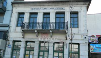 Πύλη του Ανοιχτού Πανεπιστημίου για 2.500 φοιτητές από την Πελοπόννησο θα λειτουργήσει στην Τρίπολη!