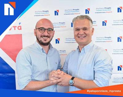 Πελοπόννησος: Ενας τόπος ευλογημένος, με τρομερές προοπτικές ανάπτυξης που έχει έλλειψη σε ανθρώπινο δυναμικό