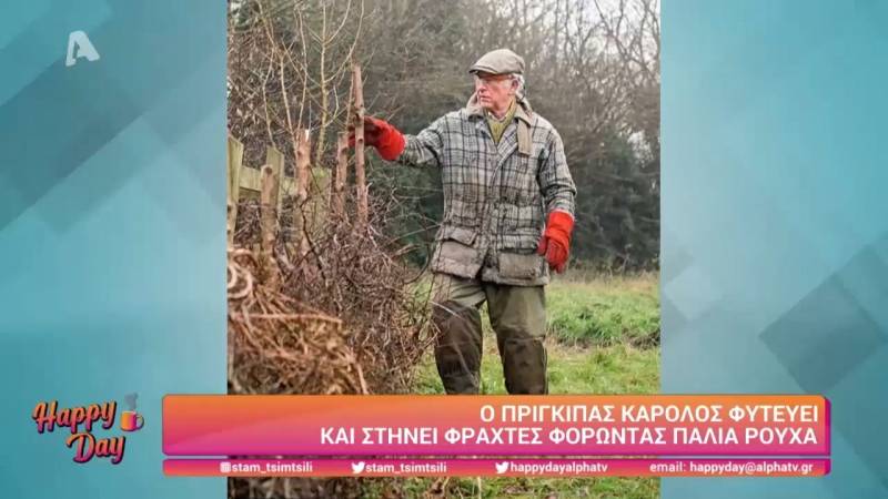 Ο Πρίγκιπας Κάρολος σε ρόλο... αγρότη (βίντεο)