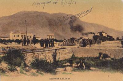 Το τρένο στις αρχές του 20ού αιώνα