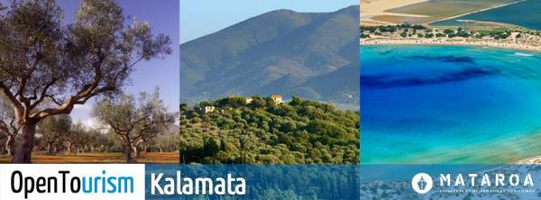 4o OpenTourism Kalamata: "Πώς βλέπουν οι ξένες αγορές την Καλαμάτα"