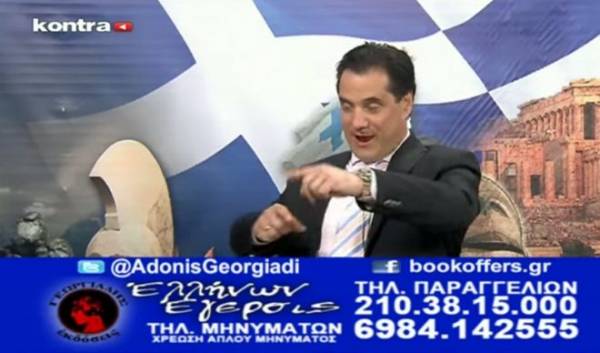 Το γέλιο του Άδωνι Γεωργιάδη. Χαρακτήρισε 'υπόθετο' την πρόταση Τσίπρα