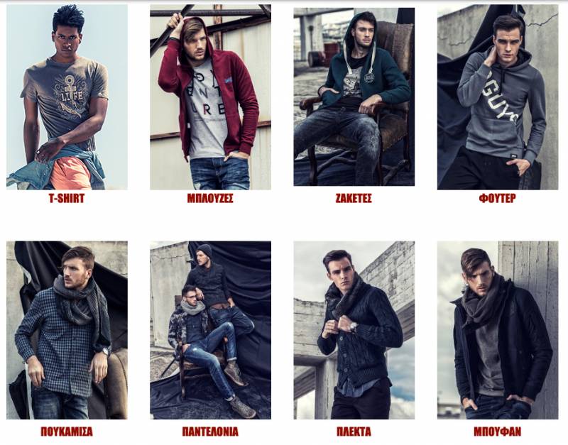 Ποια ανδρικά ρούχα θα φορεθούν φέτος το φθινόπωρο!
