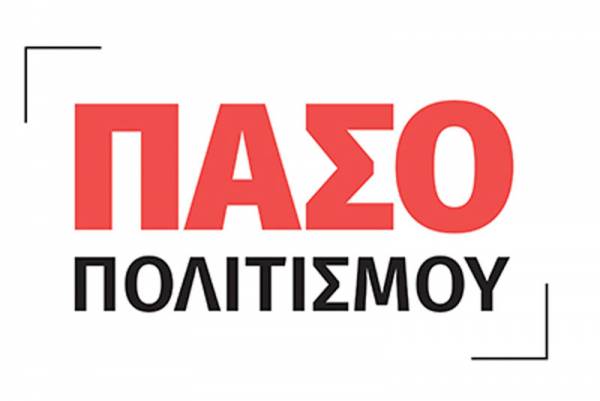 «Κάρτα πολιτισμού» δημιουργεί το «Kalamata:21»