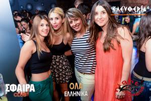 Το κλαμπ "Σφαίρα" πάει... Ναυαρίνου (φωτογραφίες)
