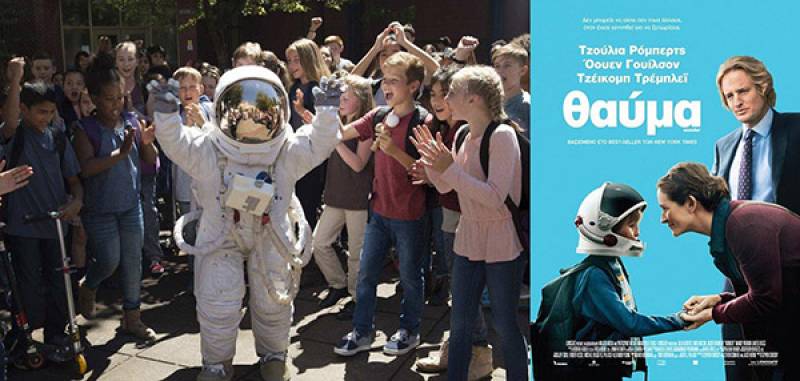 Την ταινία το «Θαύμα» προτείνει η Νέα Κινηματογραφική Λέσχη Καλαμάτας