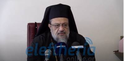 Το χριστουγεννιάτικο μήνυμα του μητροπολίτη Μεσσηνίας (βίντεο)