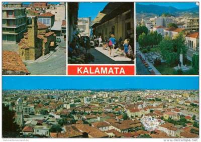 Οψεις της Καλαμάτας