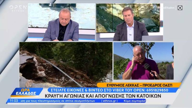 Ευθύμιος Λέκκας: Πολύ δύσκολη η επιχείρηση περισυλλογής νεκρών ζώων