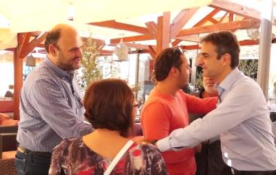 Στη Λακωνία περιοδεύει σήμερα ο Κυρ. Μητσοτάκης (βίντεο)