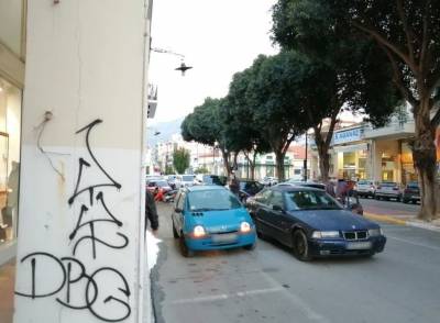 Κυκλοφοριακό κομφούζιο