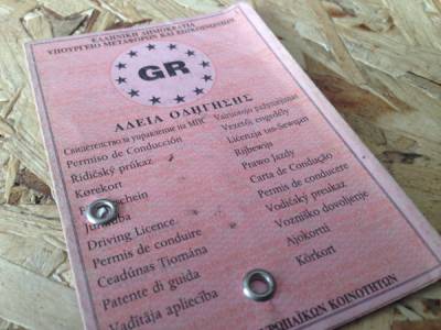 Εξυπηρέτηση αυθημερόν στη Διεύθυνση Μεταφορών Μεσσηνίας