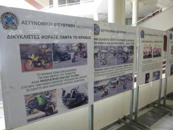 Εκθεση της Τροχαίας από Δευτέρα στην Τρίπολη