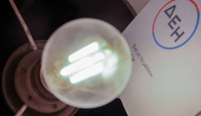 Μείωση περί τα 2 λεπτά ανά κιλοβατώρα στα ονομαστικά τιμολόγια ρεύματος για τον Απρίλιο