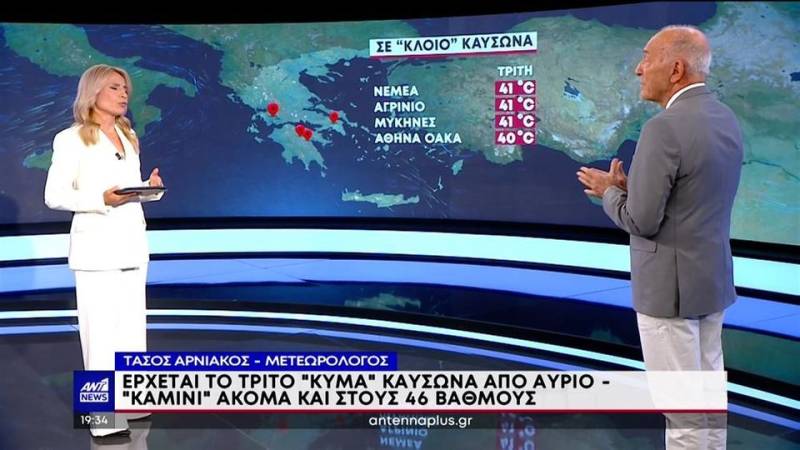 Καιρός: Tρίτο κύμα καύσωνα προ των πυλών (βίντεο)