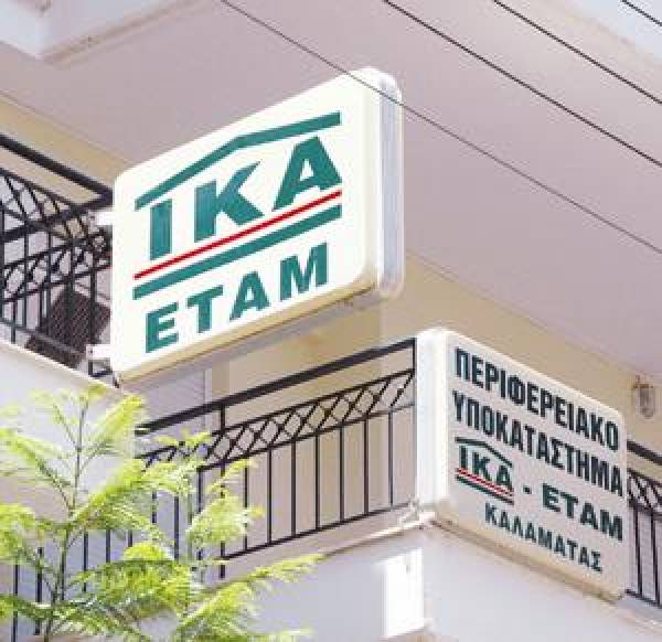 Κλείνει την Παρασκευή το ΙΚΑ - ΕΤΑΜ Μεσσήνης