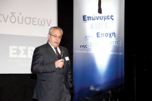 Παν. Γεννηματάς επίτιμος πρόεδρος Ευρωπαϊκής Τράπεζας Επενδύσεων: «Οι Ελληνες θέλουν την Ευρώπη μόνο για τις επιδοτήσεις»